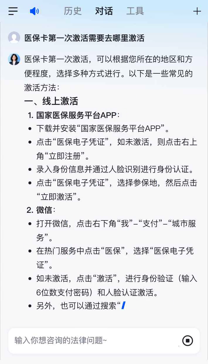 宣城最新医保卡有到期时间吗方法分析(最方便真实的宣城医保卡有到期时间吗现在方法)